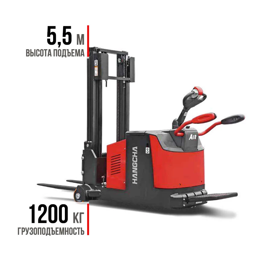 Штабелер контрбалансный с платформой HC CPDB12 AC1S